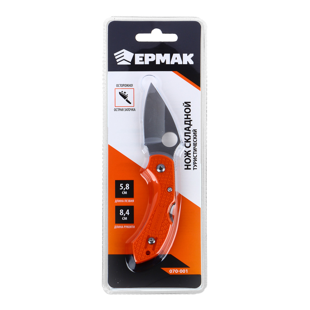 Нож туристический складной тм ЕРМАК, 14,2см, нерж. сталь, пластик, арт.№ 070-001