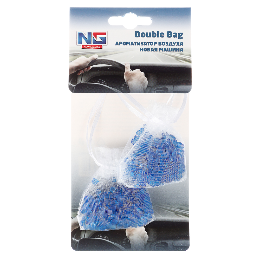 NEW GALAXY Ароматизатор воздуха пакетики Double Bag, 2х10 гр.,Новая Машина, арт.№ 794-463