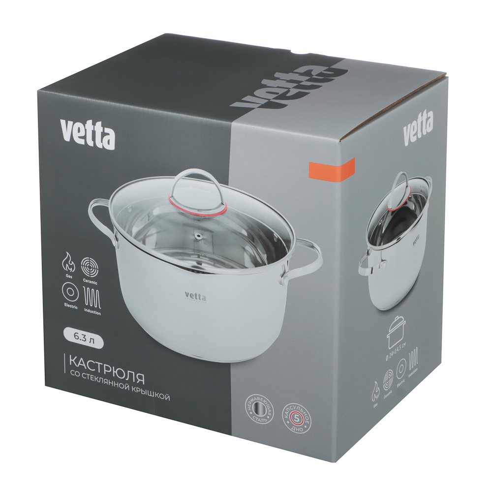 VETTA Бирмингем Кастрюля 24х14,5см, 6,3л, со стекл. крышкой, индукция, арт.№ 822-139