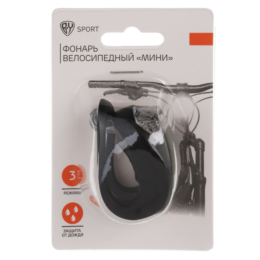 Фонарь велосипедный "мини", тм BY SPORT, 3 режима, 2хCR2032L, 3 цвета, арт.№ 195-141