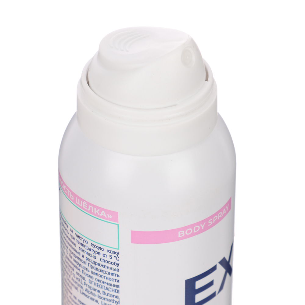Дезодорант-аэрозоль женский EXXE Silk effect Нежность шёлка, 150 мл, арт.№ 976-081