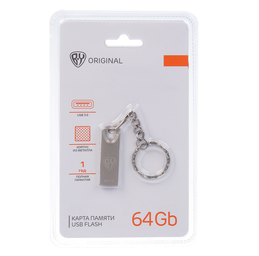 Флеш-карта USB3.0 BY 64Гб, брелок, металл, серебристый, арт.№ 405-002