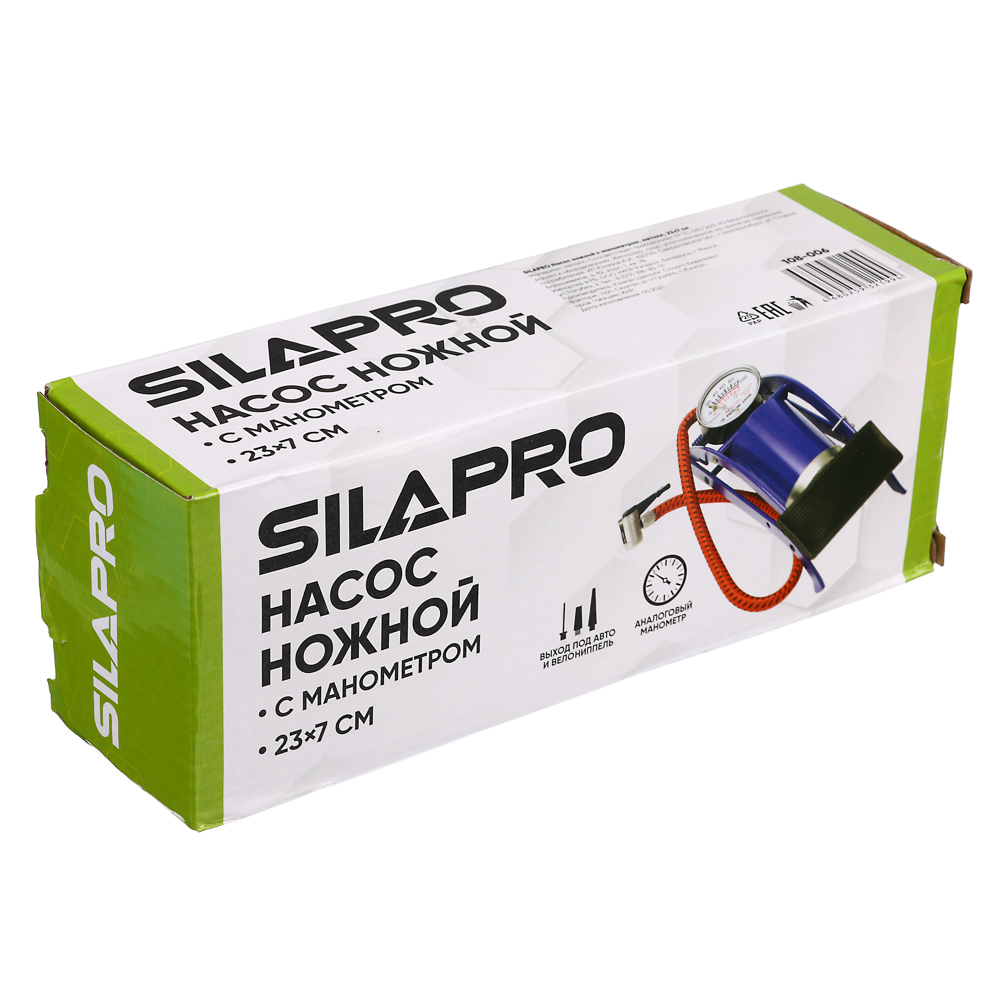 SILAPRO Насос ножной с манометром, металл, 23x7см, арт.№ 108-006