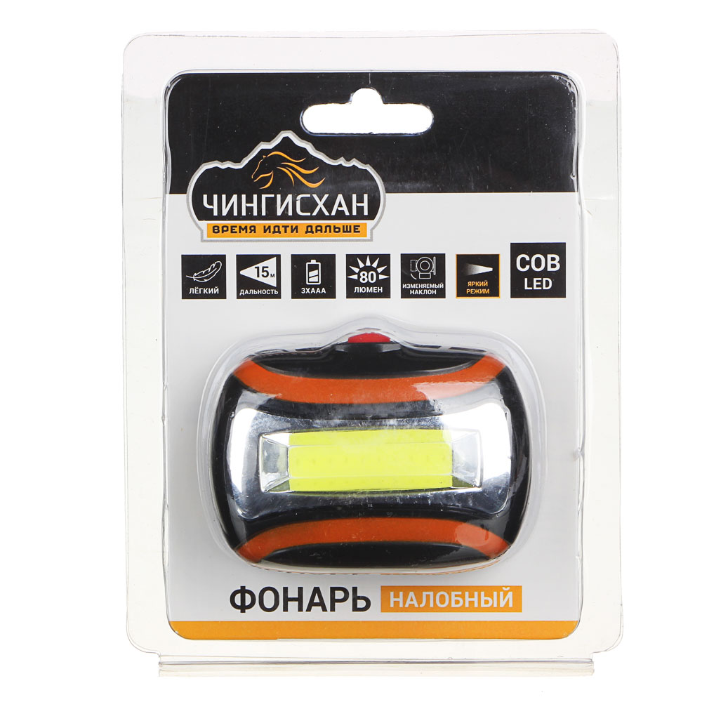 ЧИНГИСХАН Фонарь налобный 3 Вт COB LED, 3xAAA, 6,5х4,7х3см, арт.№ 198-055