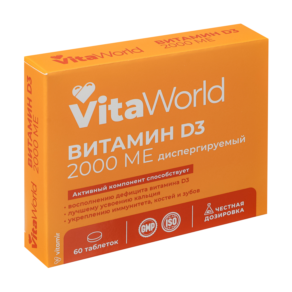 БАД Витамин D3 2000 МЕ диспергируемый Витамир Vitaworld, 60табл, арт.№ 015-232