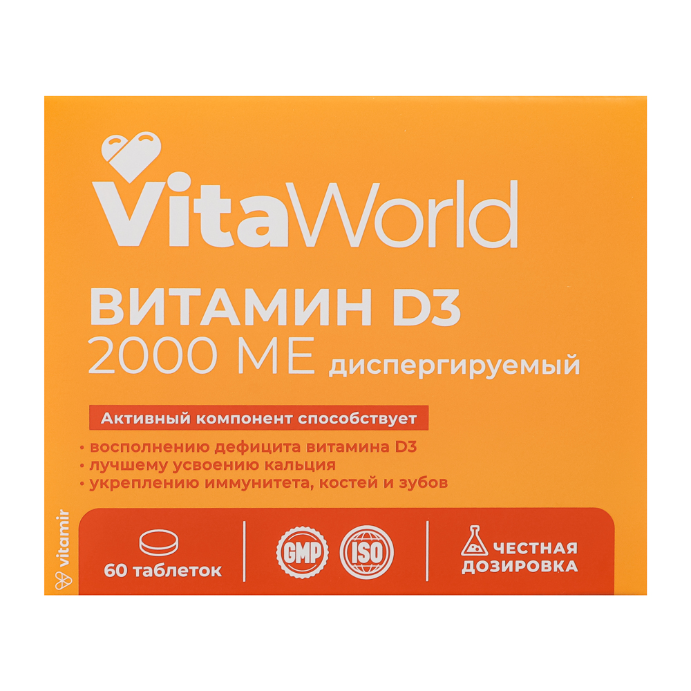 БАД Витамин D3 2000 МЕ диспергируемый Витамир Vitaworld, 60табл, арт.№ 015-232