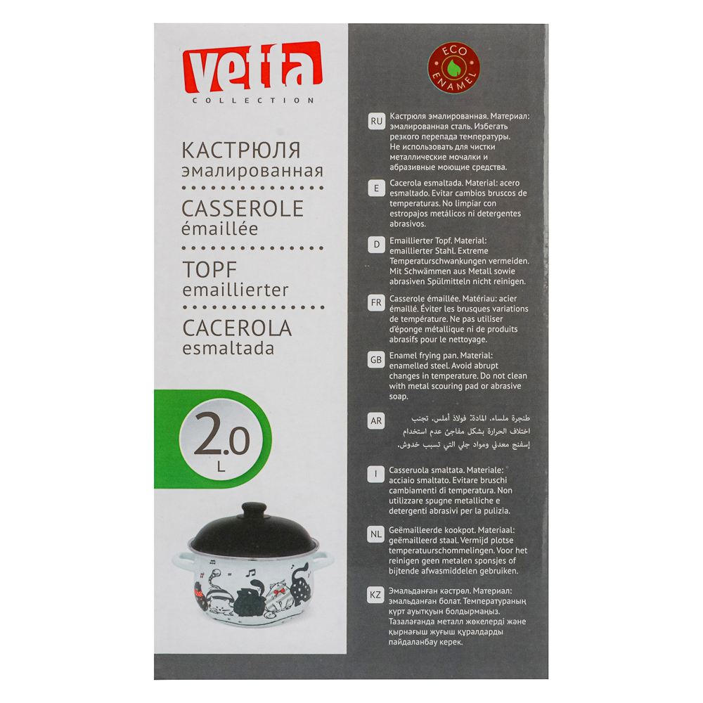 VETTA Хвостатые друзья Кастрюля эмалированная, 18см, 2,0л, индукция, арт.№ 894-541