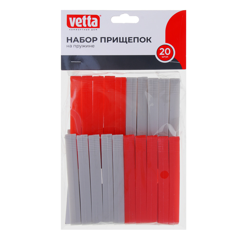 VETTA Набор прищепок на пружине 20шт, пластик, металл, арт.№ 453-118