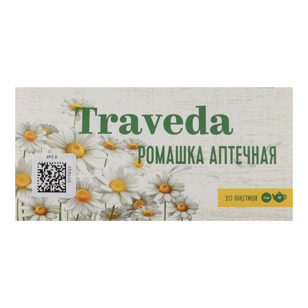 Чай Traveda Ромашка аптечная 20 пакетиков, арт.№ 015-225