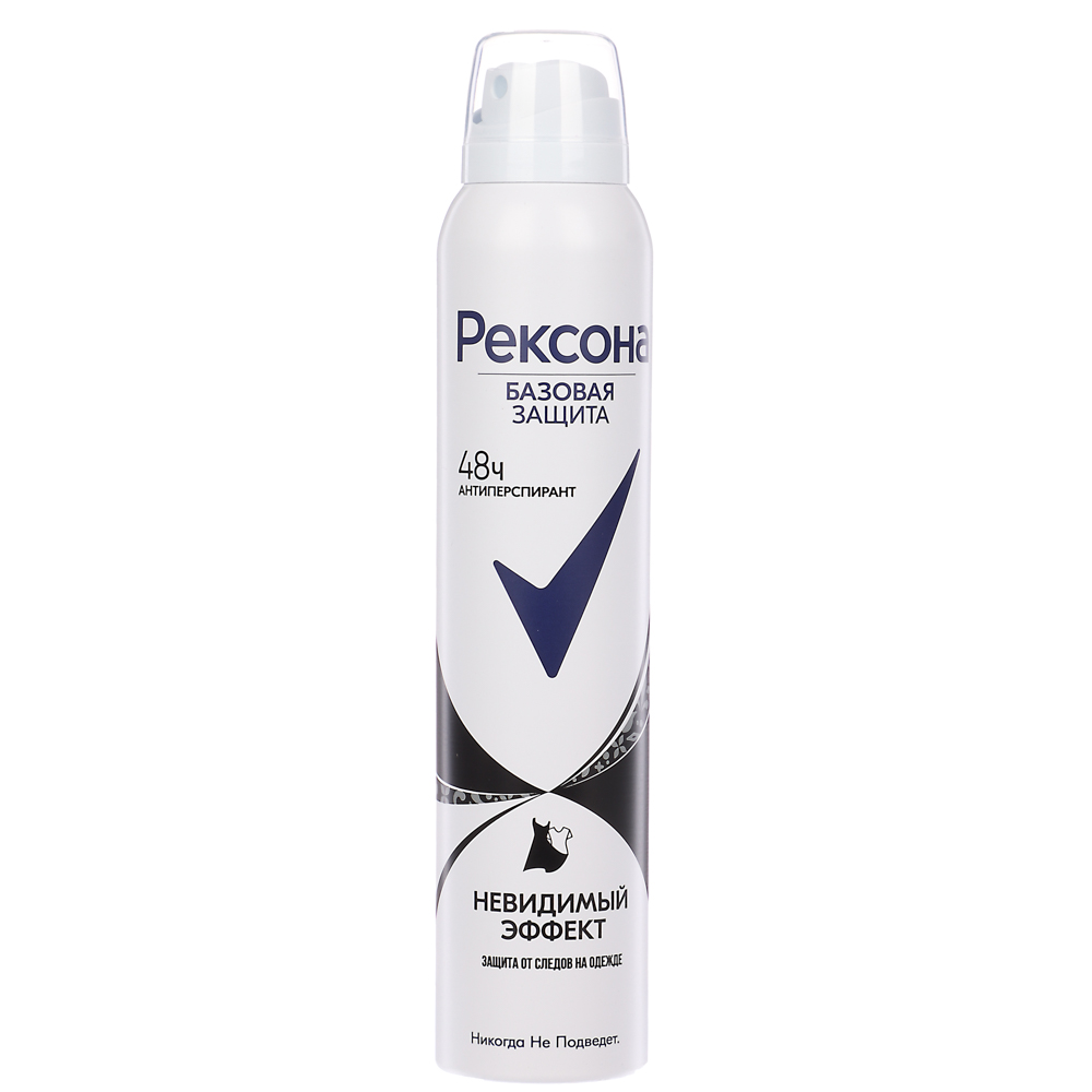 Антиперспирант аэрозоль женский РЕКСОНА Невидимый эффект, 200мл, арт.№ 976-097