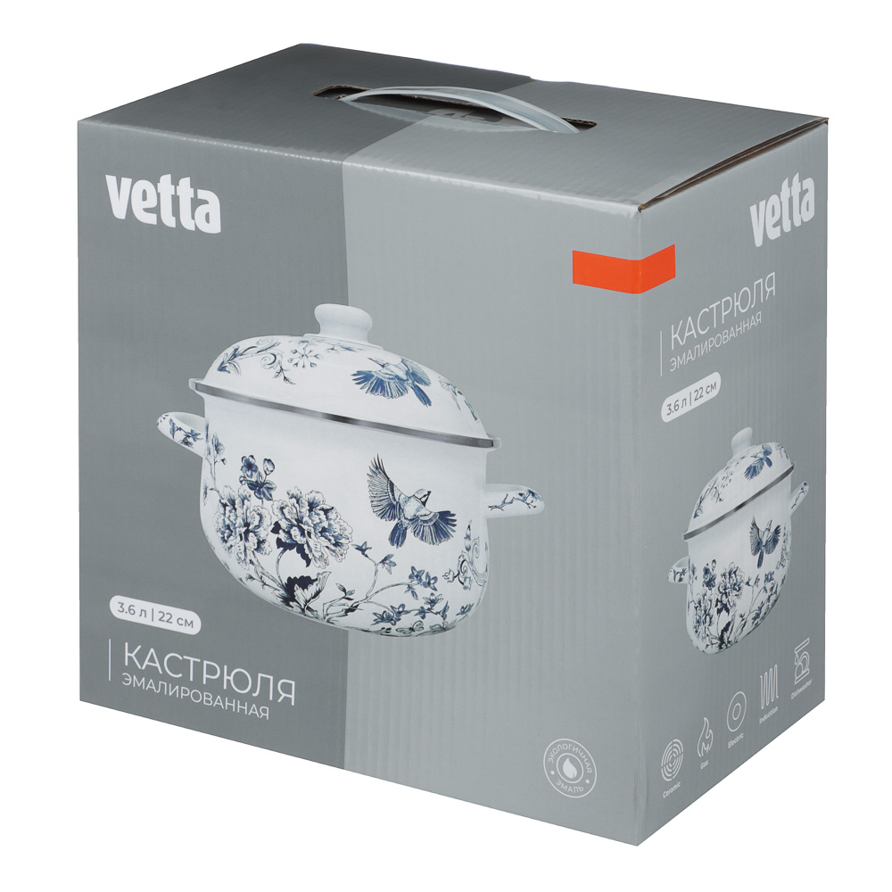 Кастрюля эмалированная тм VETTA Флорал, 22см, 3,6л, индукция, арт.№ 894-571