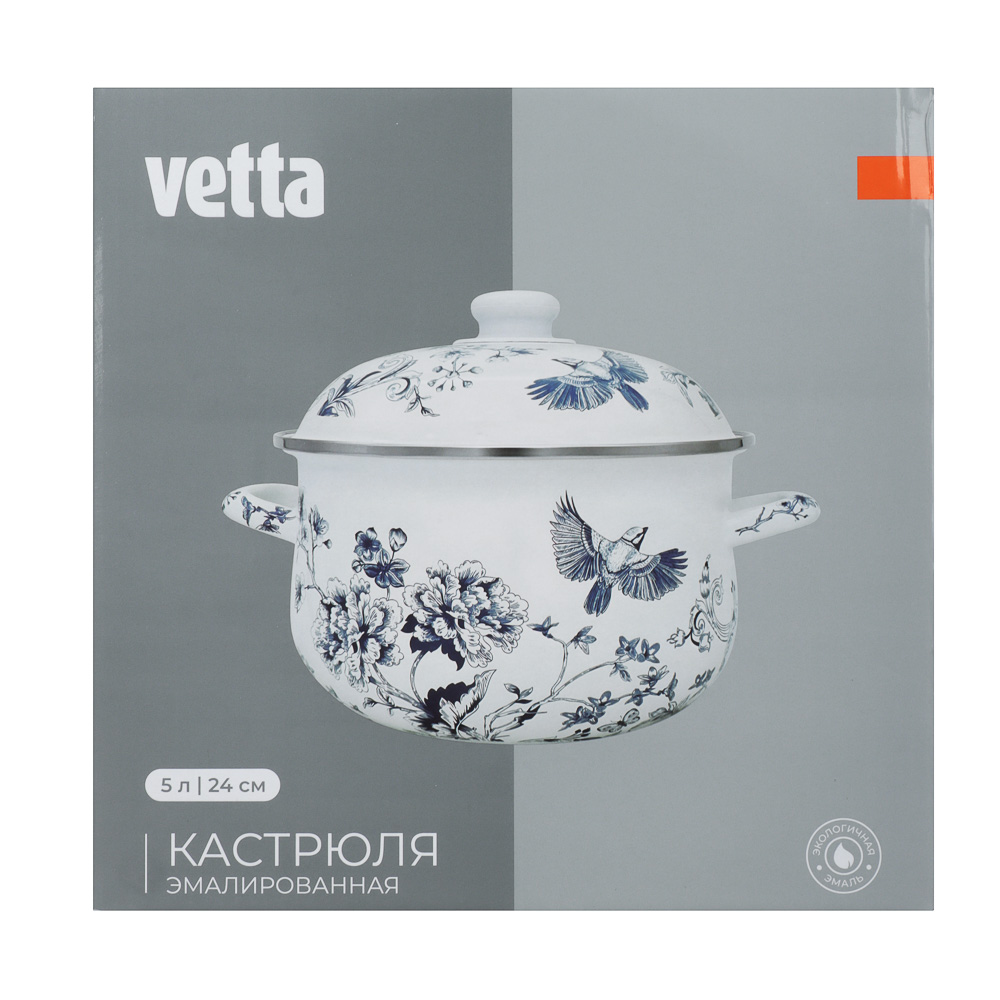Кастрюля эмалированная тм VETTA Флорал, 24см, 5л, индукция, арт.№ 894-572