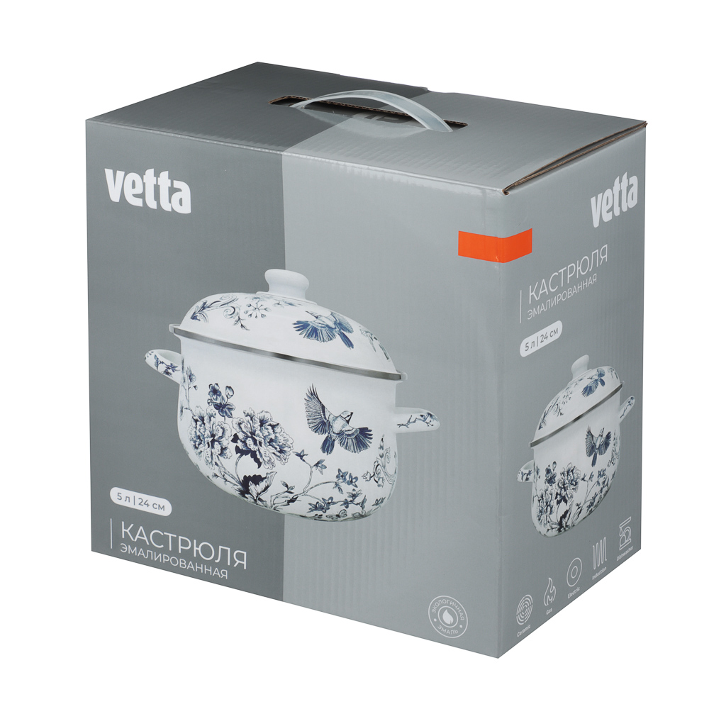 Кастрюля эмалированная тм VETTA Флорал, 24см, 5л, индукция, арт.№ 894-572
