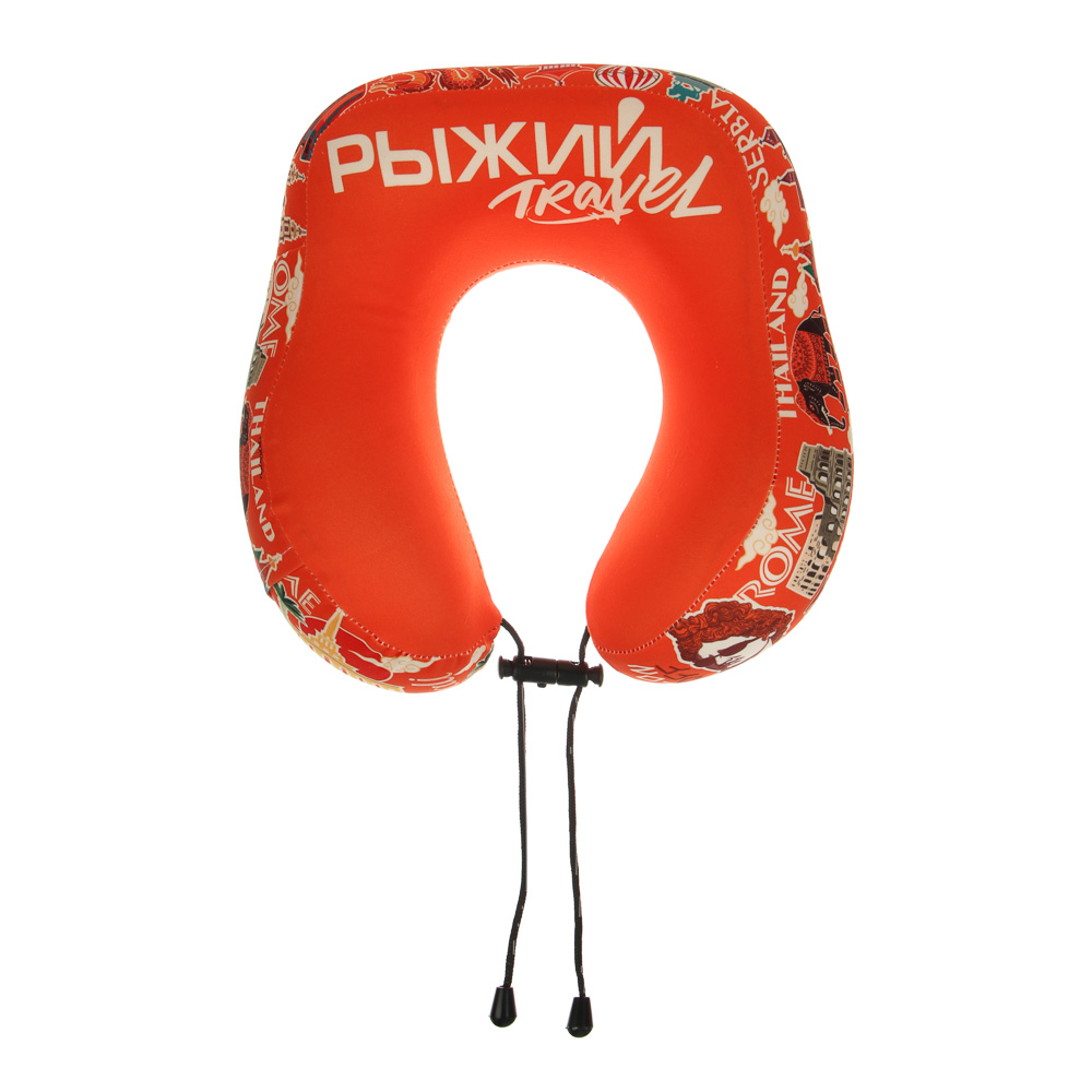 Подушка дорожная тм РЫЖИЙ, арт.№ 732-202