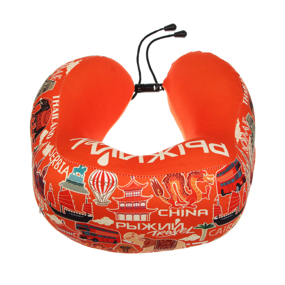 Подушка дорожная тм РЫЖИЙ, арт.№ 732-202