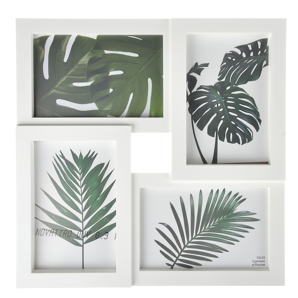 LADECOR Фоторамка на 4 фотографии, 30х30см, пластик, белая, арт.№ 424-039