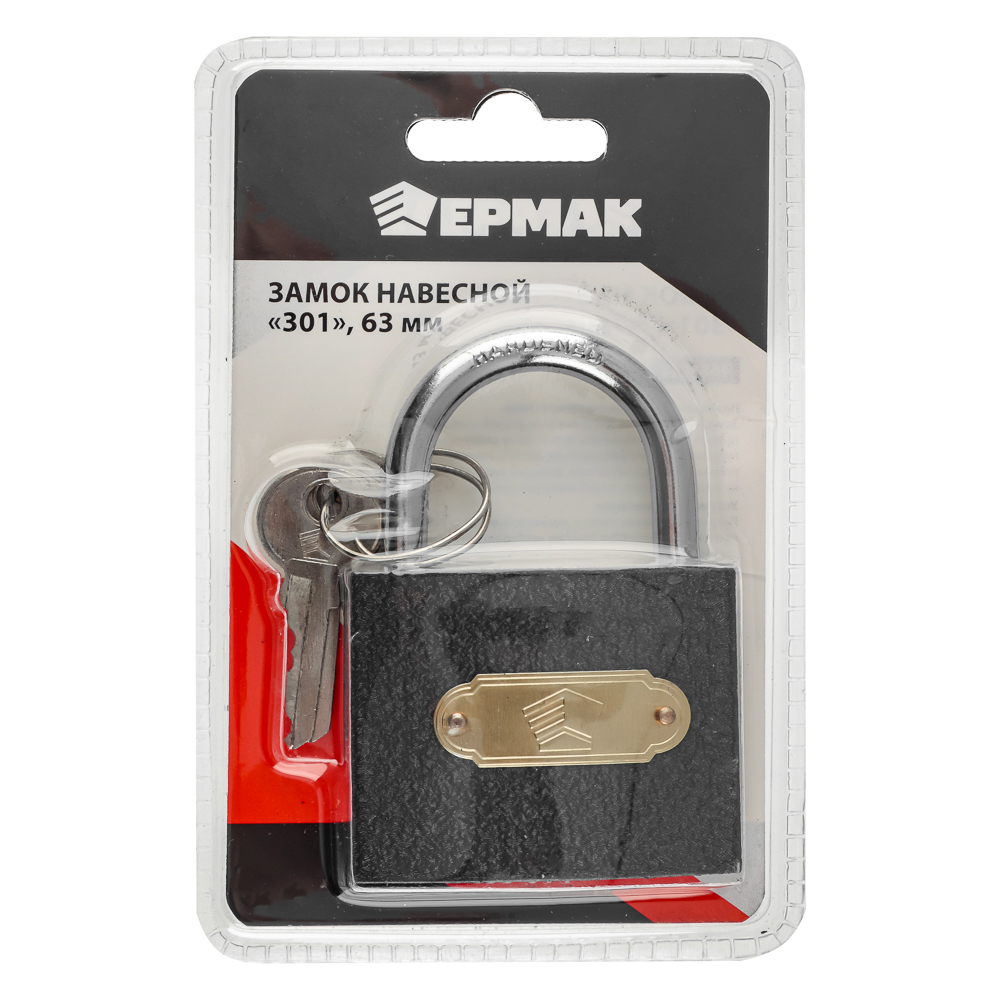 ЕРМАК Замок навесной 63мм "301", арт.№ 468-014