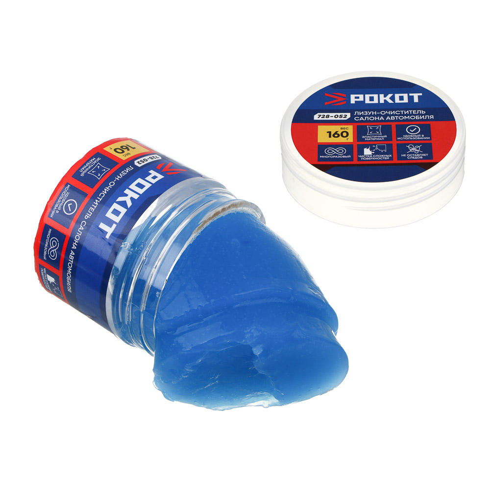 РОКОТ Лизун-очиститель салона автомобиля, 160 г, пластиковый туб, арт.№ 728-052