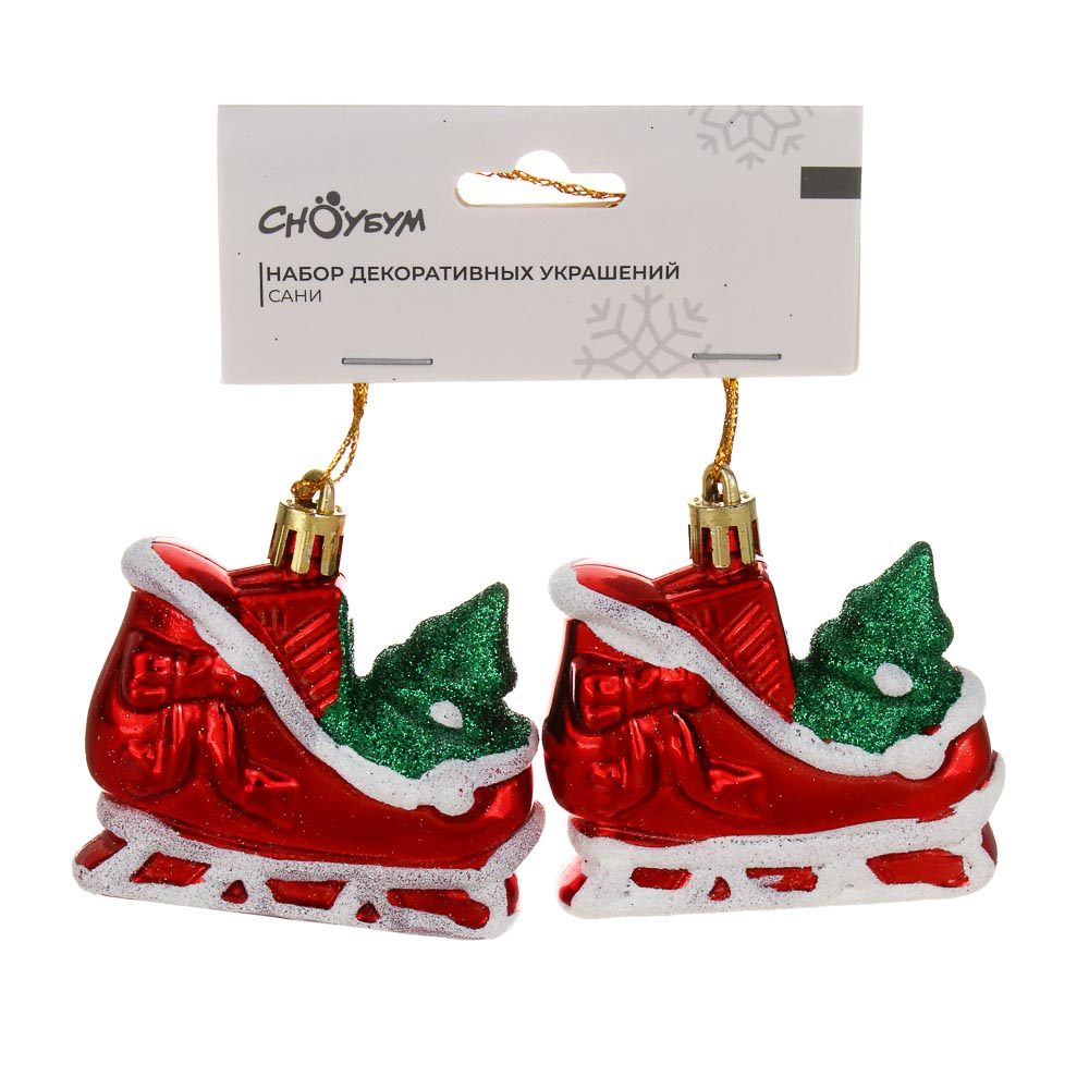 СНОУ БУМ Набор декоративных украшений "Сани" 2шт, 6,5x2,5x6,5см, пластик, арт.3, арт.№ 374-584