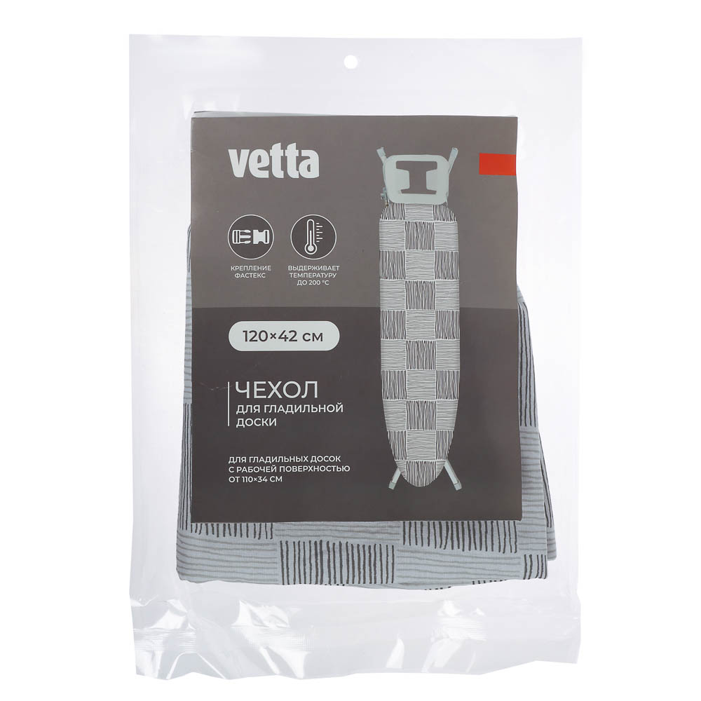 Чехол для гладильной доски на резинке, пряжка тм VETTA, х/б, подкладка синтепон, 120х42см, арт.№ 451-098