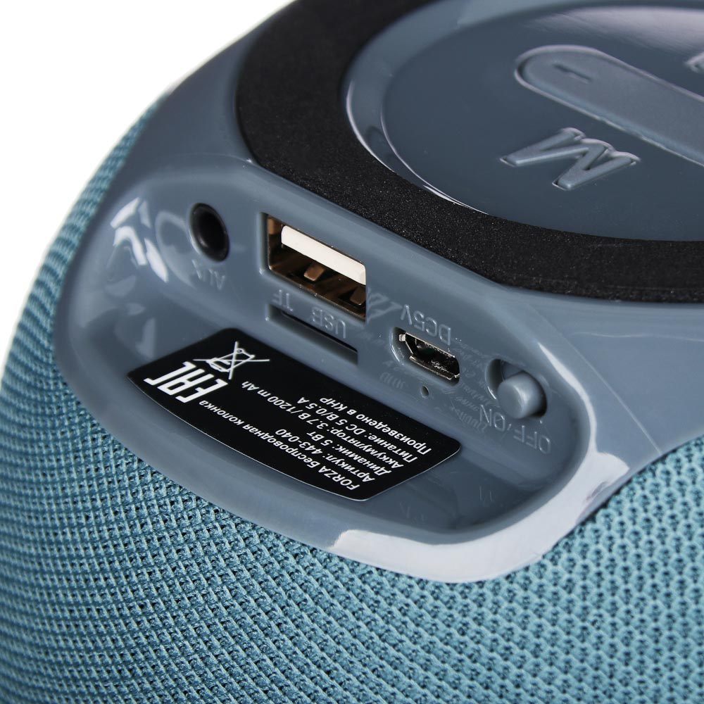 FORZA КИРЯ Колонка беспроводная круглая, тканевая, 5 Вт, 1200мАч, БТ5.0, 12,7x10,3, 3 цвета, пластик, арт.№ 443-070