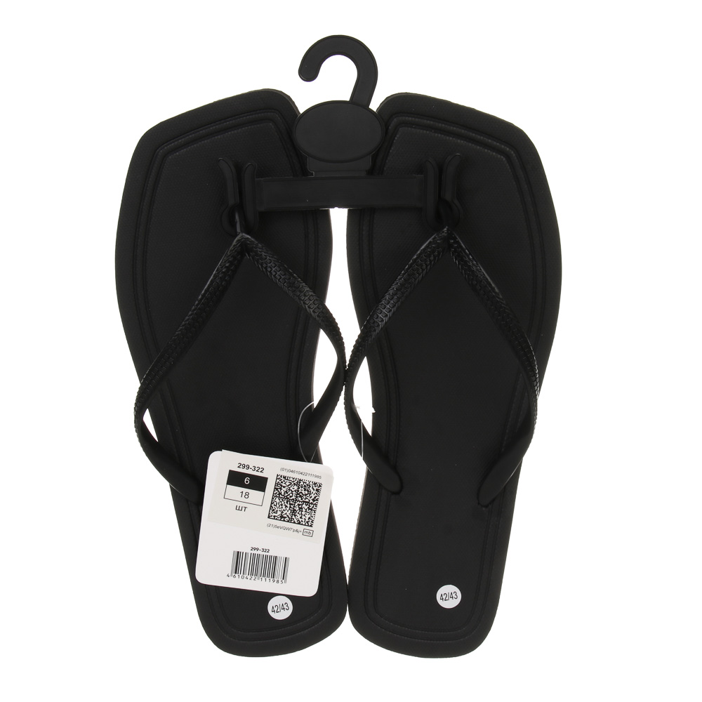 Сланцы пляжные, размер 42-43, ЭВА, черные, #1, арт.№ 299-322