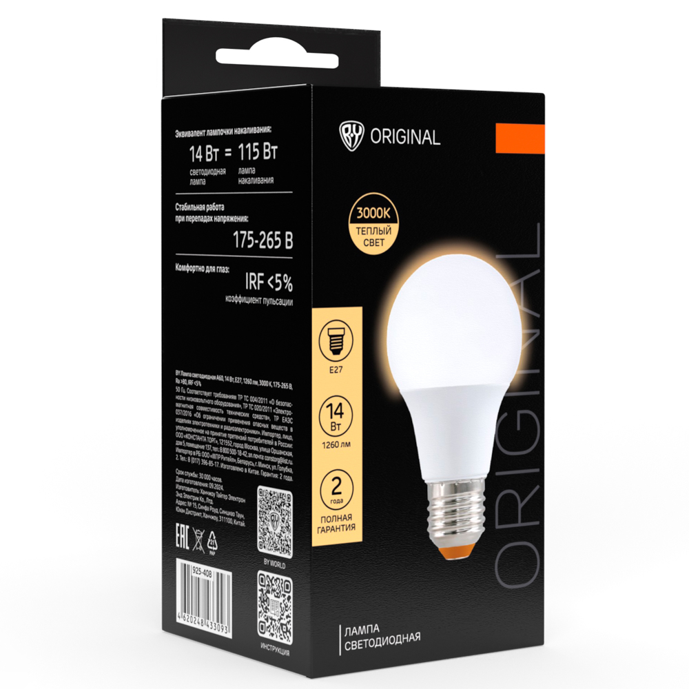 Лампа светодиодная BY A60 14 Вт, E27, 1260 Лм, 3000 K, 175-265 В, Ra>80, IRF <5%,IC, 2 года гар., арт.№ 925-408