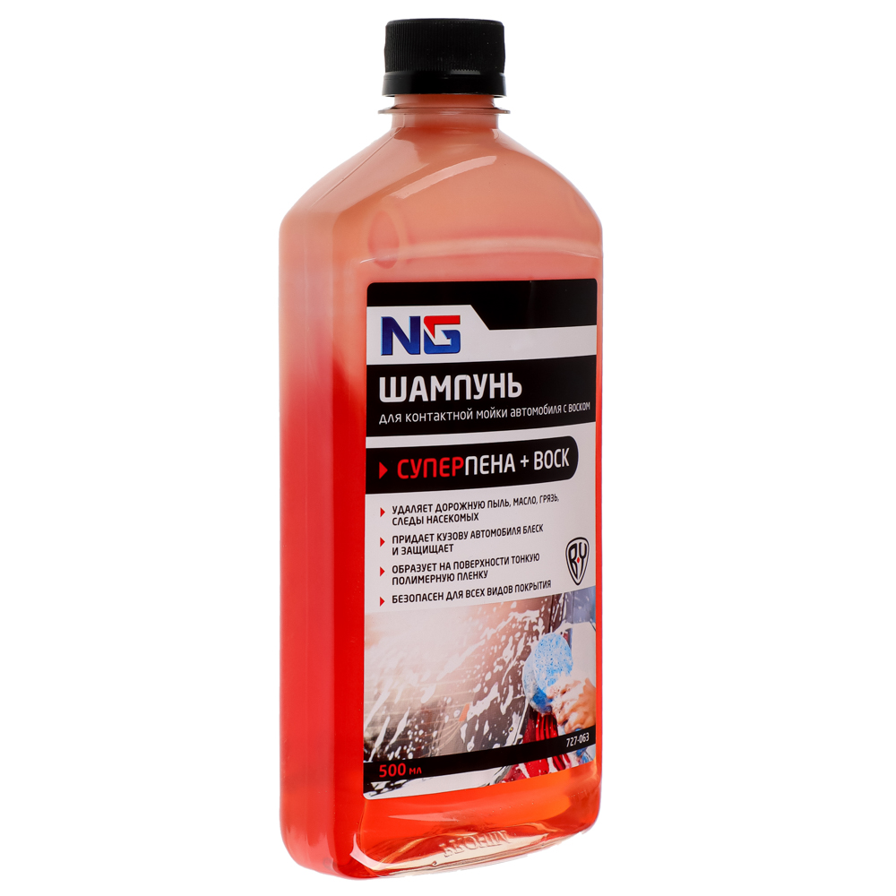 ЕРМАК Шампунь для контактной мойки автомобиля с воском/супер пена, 500 мл, арт.№ 727-063