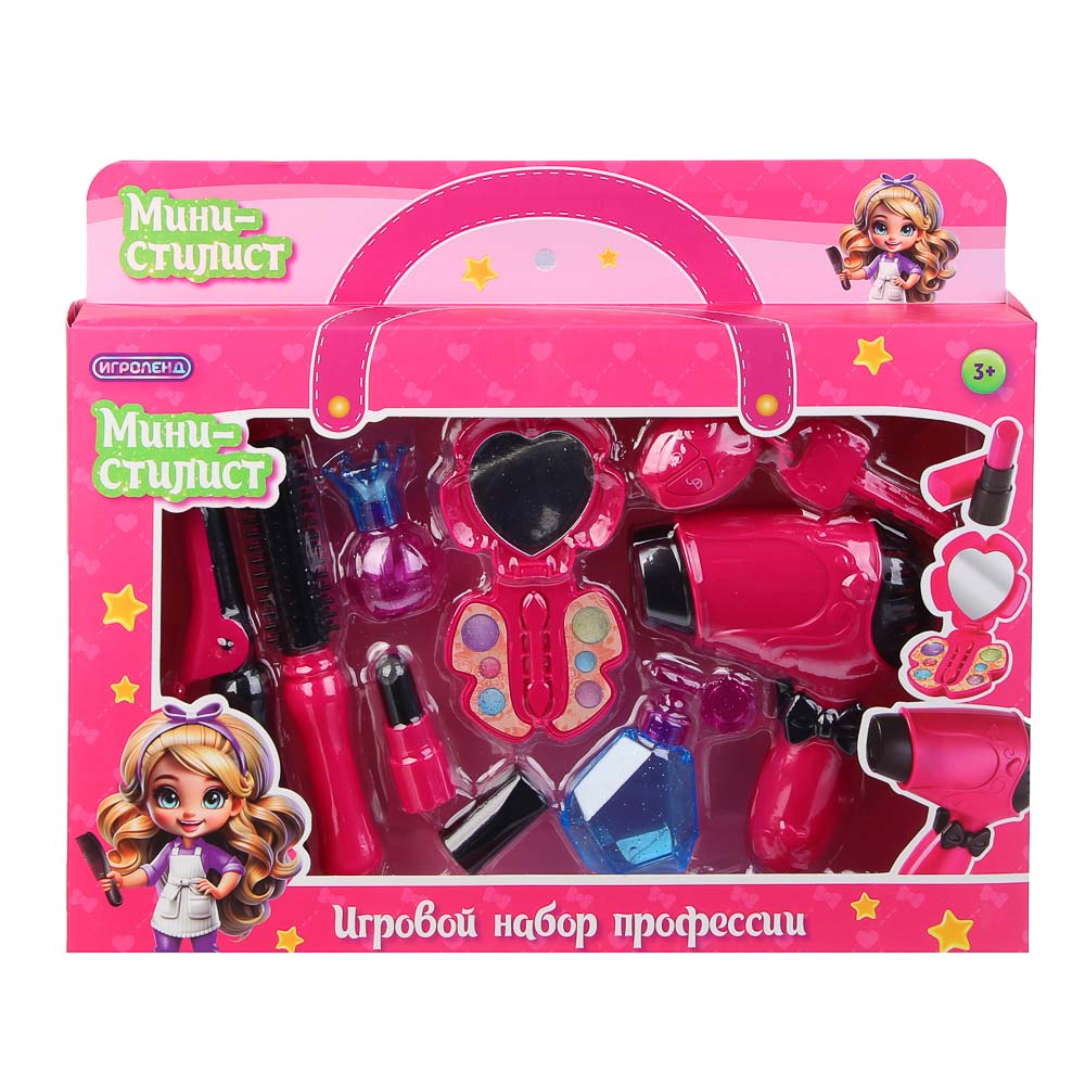 ИГРОЛЕНД Набор игровой профессии мини "Стилист" в коробке, PP, ABS, 35х6х28,5 см, арт.№ 294-223