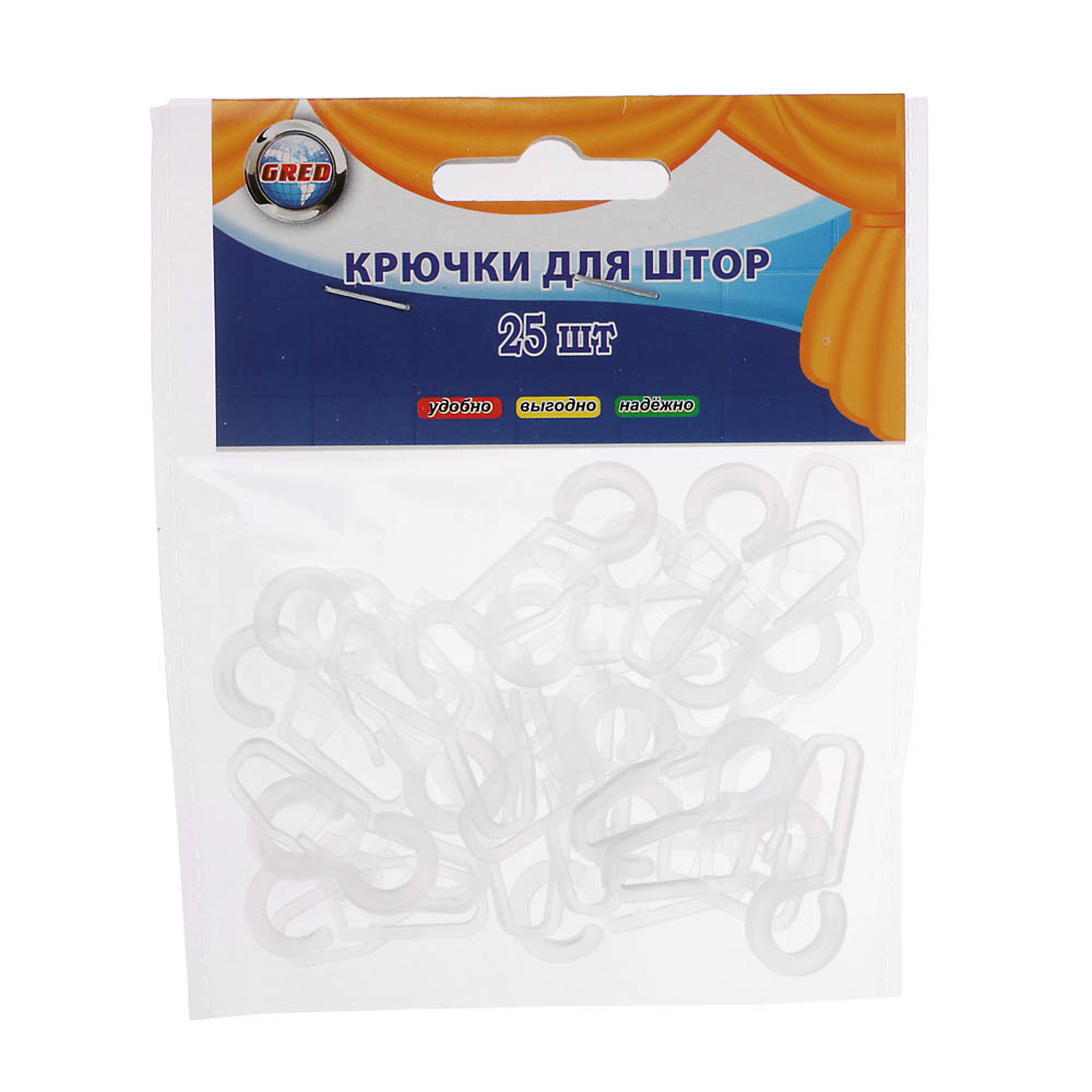 Крючки на кольца для штор с замком, 25 шт, 3.5x1.4x0.9см/шт, европодвес с хедером, пластик, прозрач., арт.№ 639-101