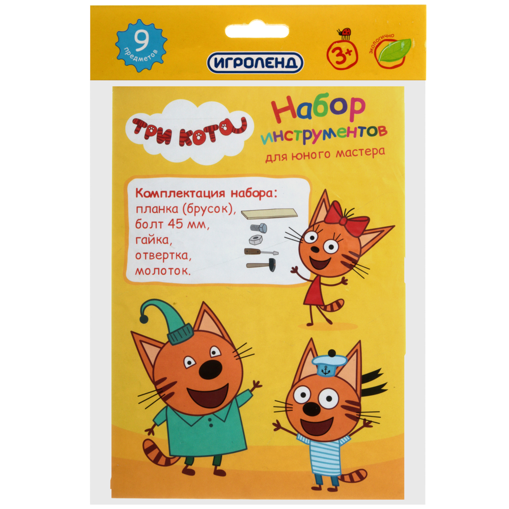 ИГРОЛЕНД Набор инструментов "Три кота", 9 пр., пластик, арт.№ 276-122