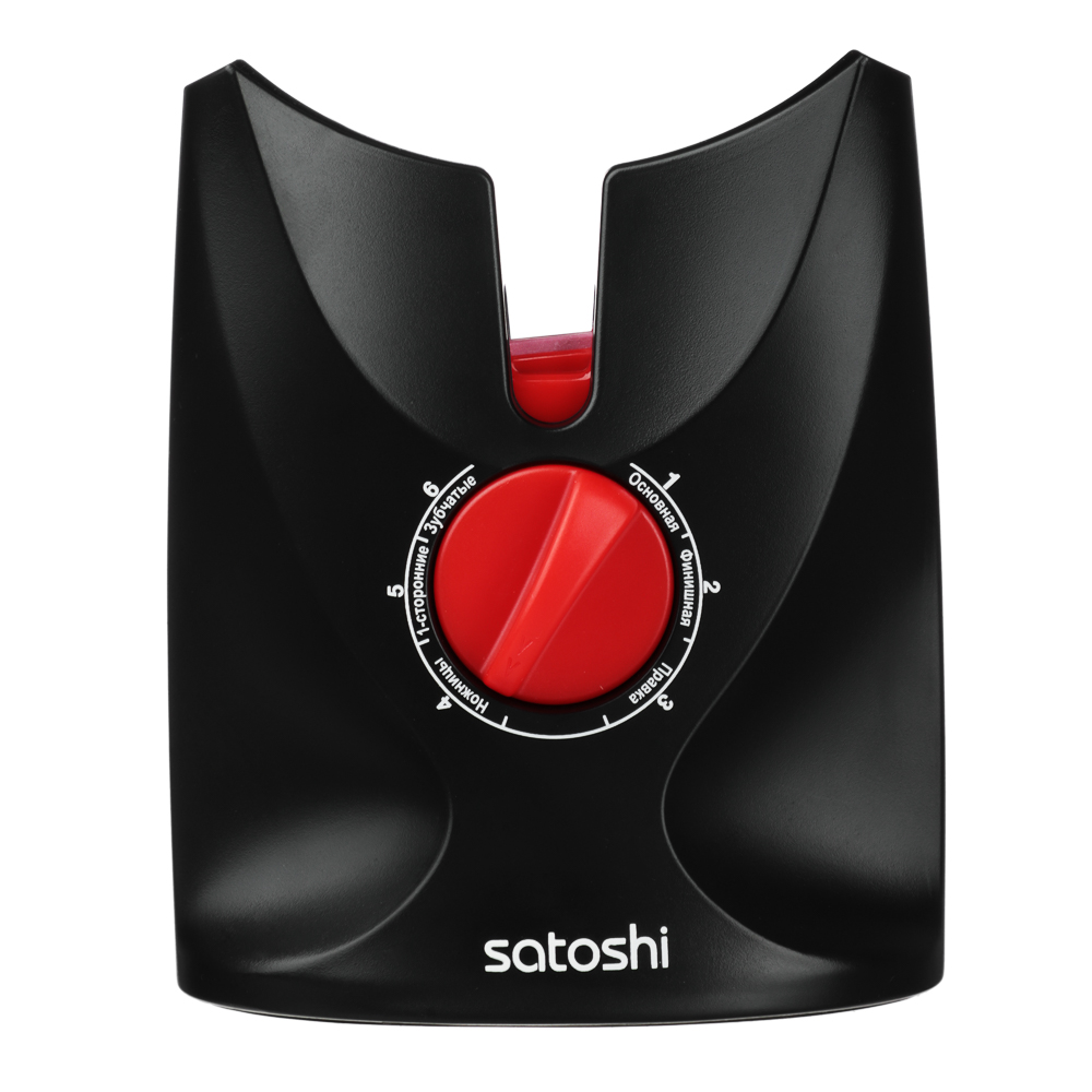 SATOSHI Милл Точилка для ножей и ножниц 6в1, арт.№ 803-407