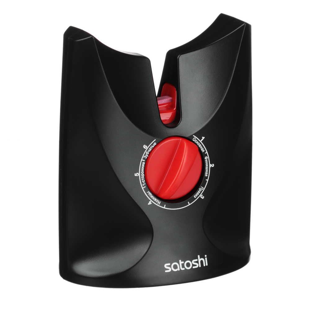 SATOSHI Милл Точилка для ножей и ножниц 6в1, арт.№ 803-407