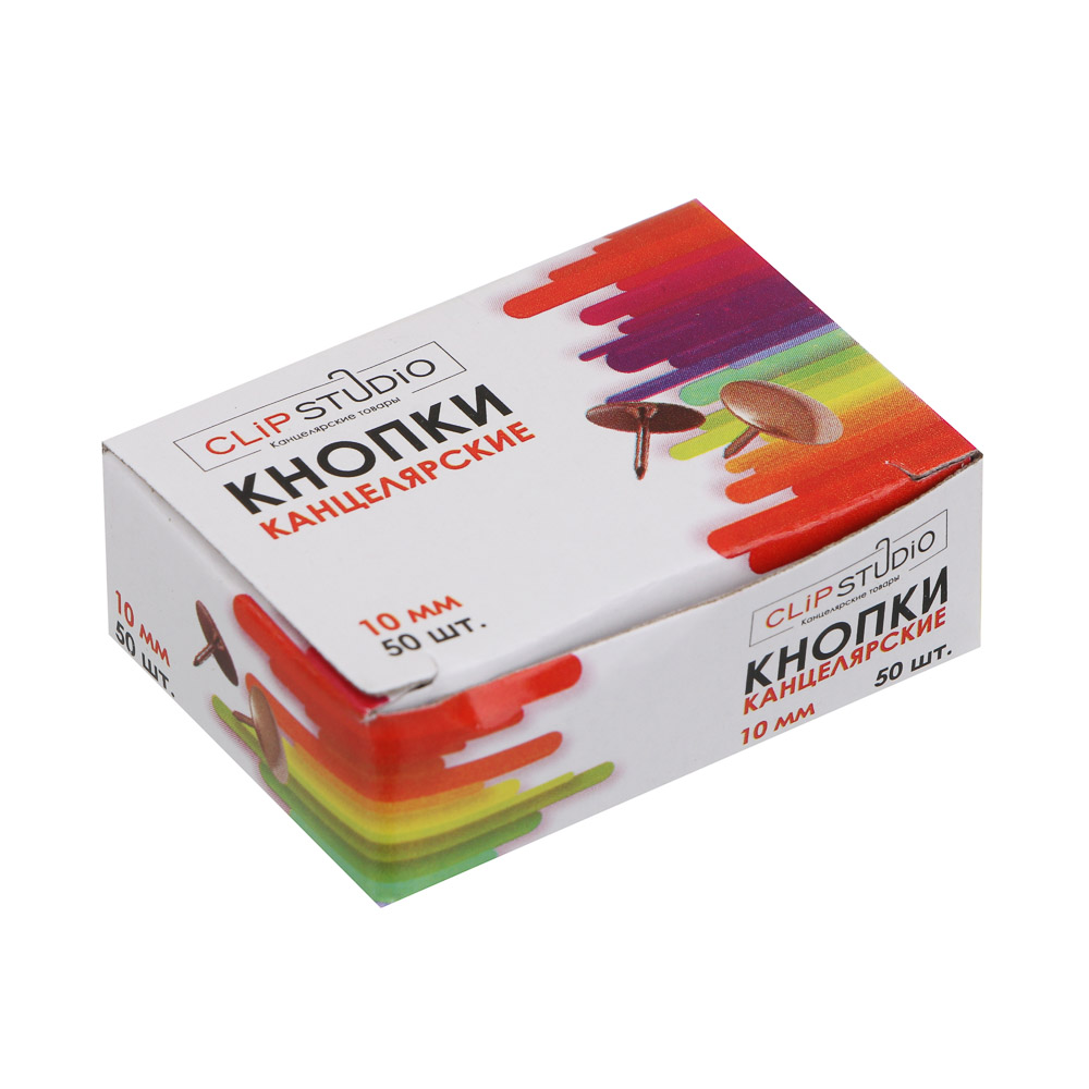 ClipStudio Кнопки канцелярские/гвоздики, никелированные, 10мм, 50шт., карт. упаковка, арт.№ 588-029