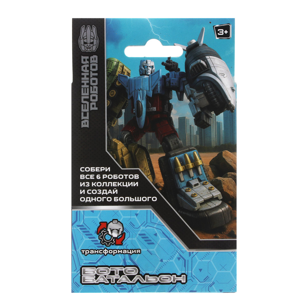 ИГРОЛЕНД Робот - трансформер военная техника "Ботобатальон", ABS, 12,5х16х5см, 6 дизайнов, арт.№ 296-109