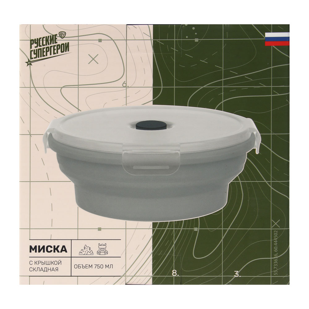 Миска складная туристическая тм BY Русские Супергерои, с крышкой, 750мл, силикон, арт.№ 123-009