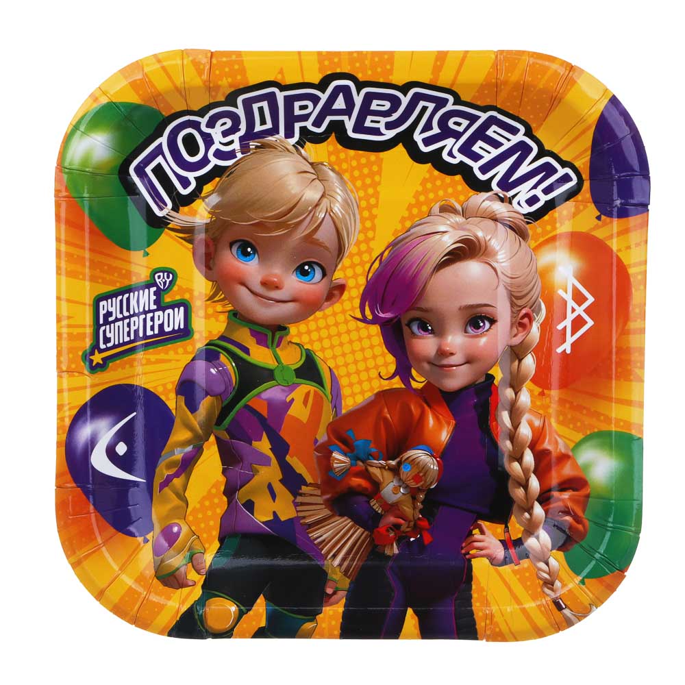 BY Набор тарелок бумажных, 6 шт, 18x18 см, Поздравляем, арт.№ 530-005