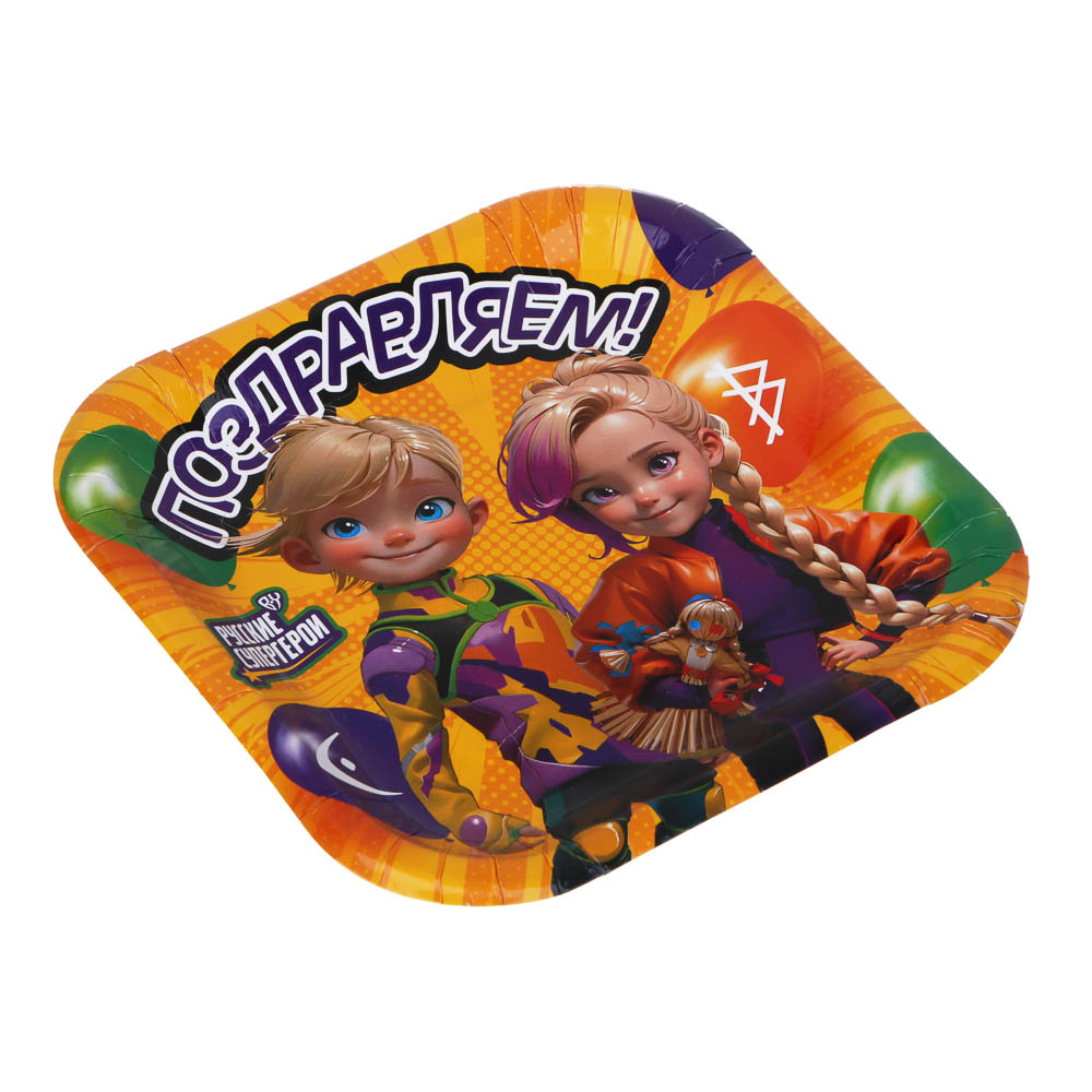 BY Набор тарелок бумажных, 6 шт, 18x18 см, Поздравляем, арт.№ 530-005