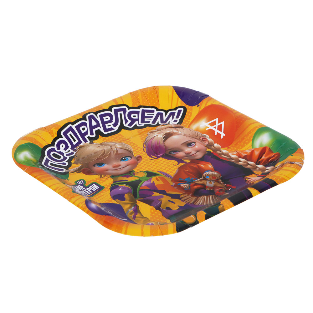 BY Набор тарелок бумажных, 6 шт, 18x18 см, Поздравляем, арт.№ 530-005