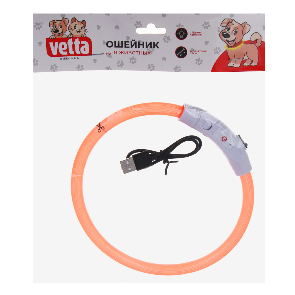 VETTA Ошейник светящийся с USB зарядкой, поливинилхлорид, ABS пластик, 52,5 см, арт.№ 273-457