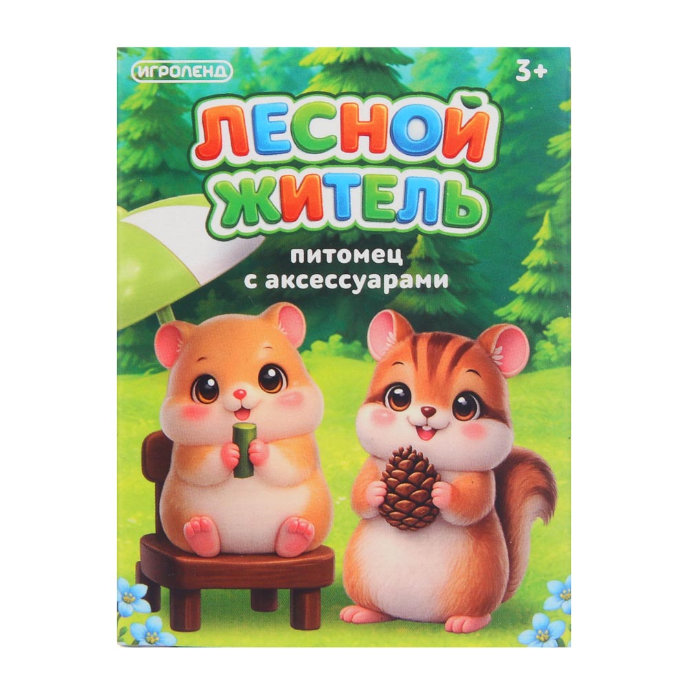 Питомец Лесной житель с акс. в сюрприз-боксе, ABS, тм ИГРОЛЕНД, 3+, арт.№ 258-126