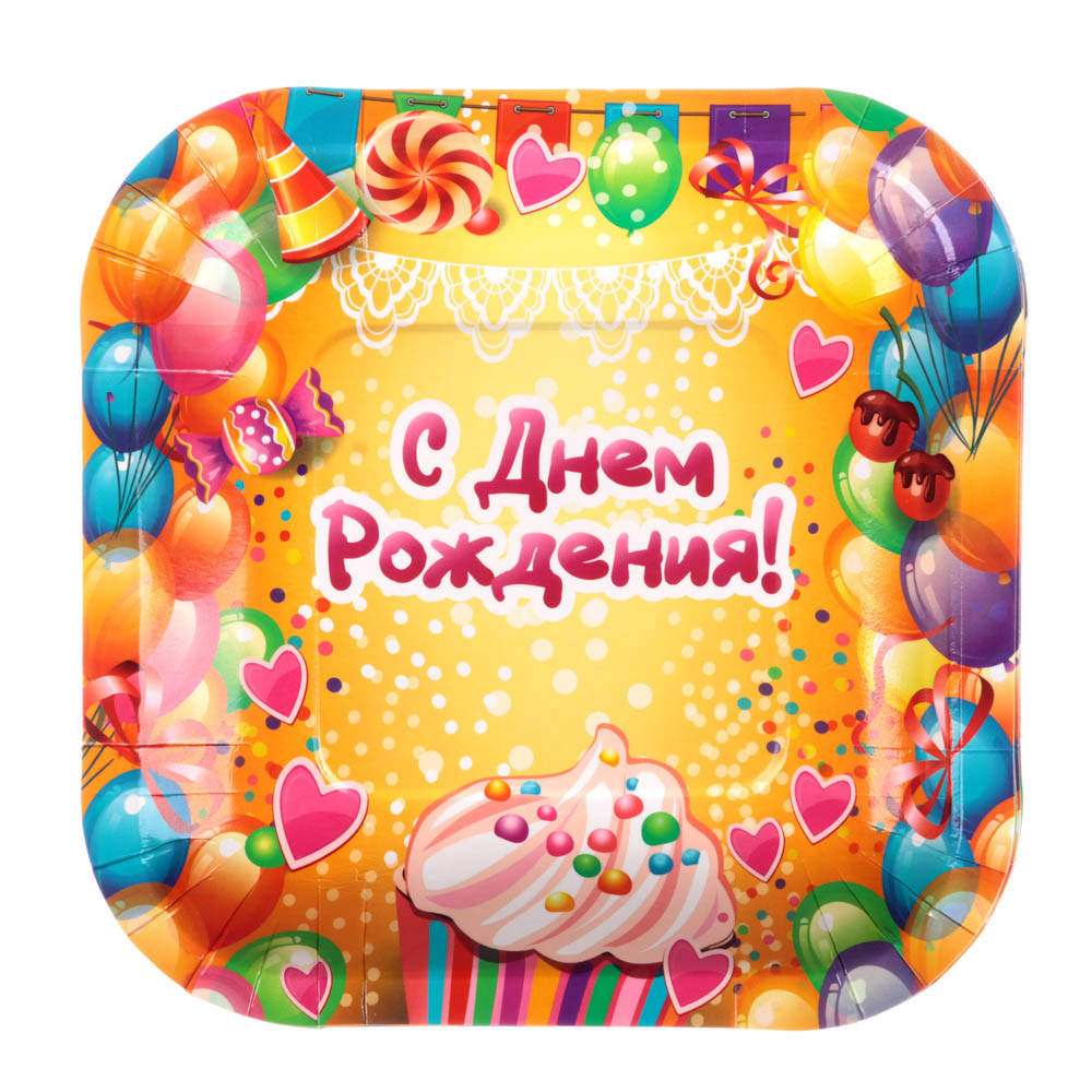 Набор тарелок тм Fntastic, 10шт, бумажные, 18x18x1,5см, арт.№ 533-002