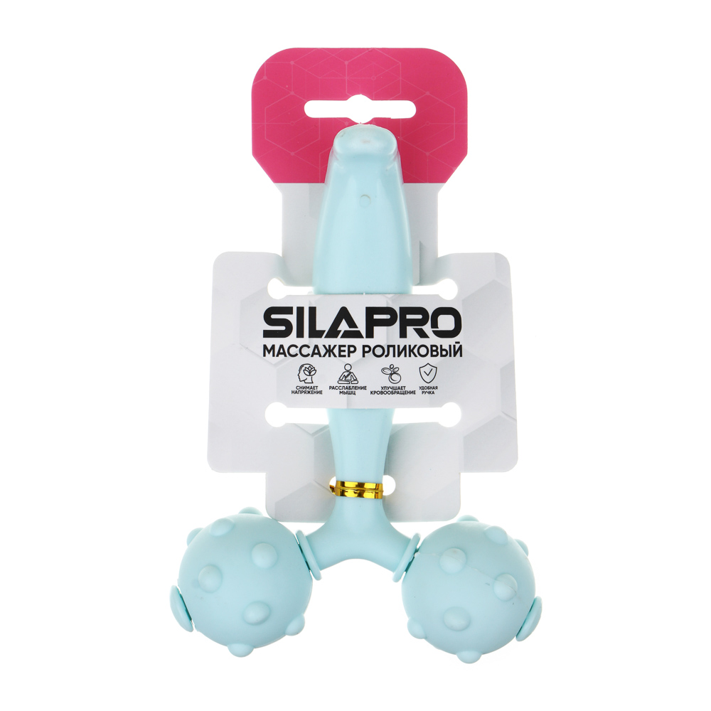 SILAPRO Массажер роликовый, 12.5x8см, PP, арт.№ 192-083