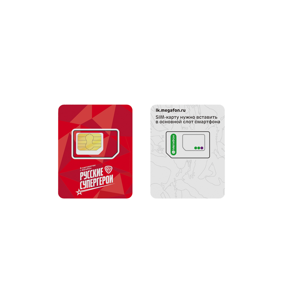 SIM карта BY (Full-LTE) 4G+ 3-в-1, Мегафон, 100 р, Бурятия, арт.№ 450-089