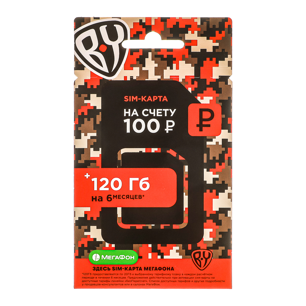 SIM карта BY (Full-LTE) 4G+ 3-в-1, Мегафон, 100 р, Бурятия, арт.№ 450-089