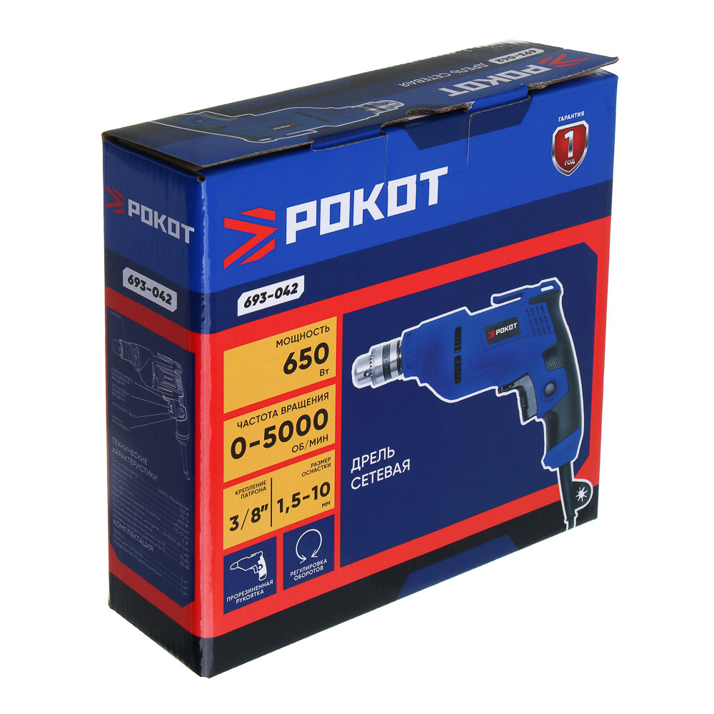 РОКОТ Дрель сетевая 650Вт, 10 мм патрон, 0-5500об/мин, арт.№ 693-042