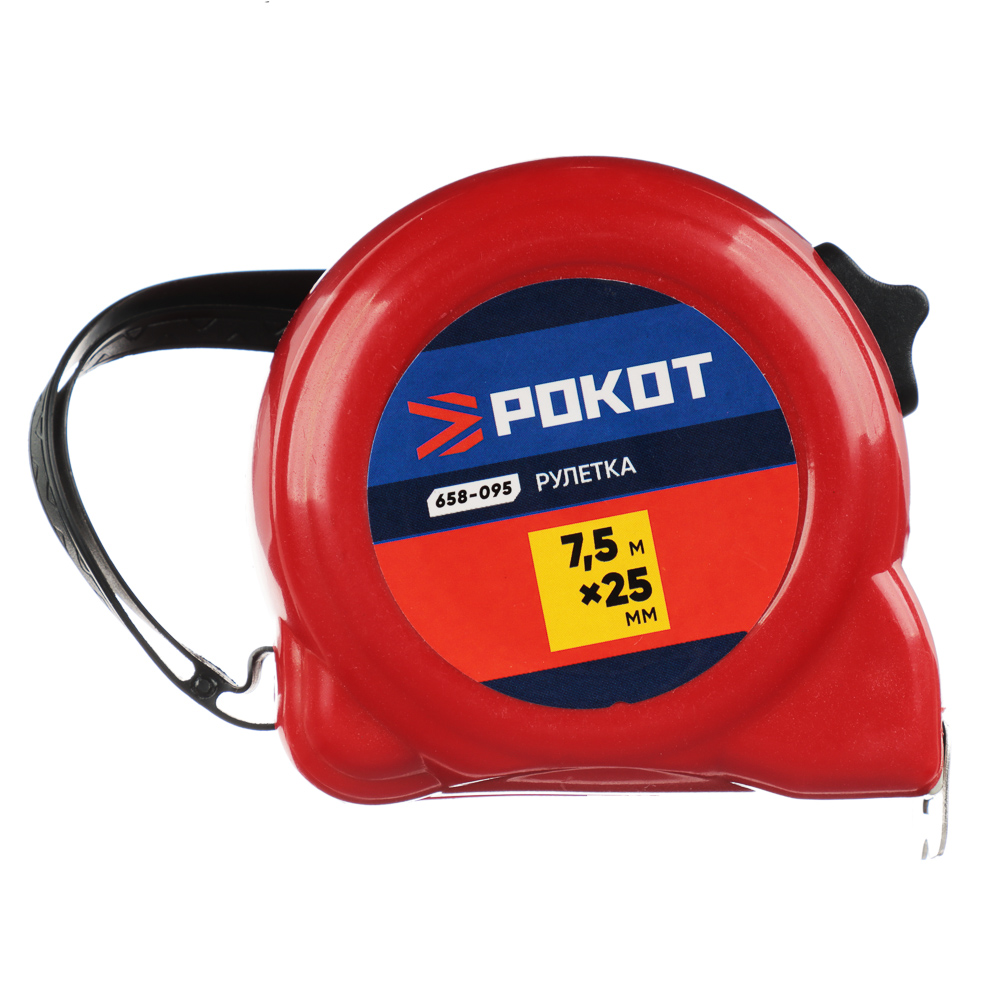 РОКОТ Рулетка "ПЛАСТИК", 7,5м х 25мм, одинарный зацеп, корпус PP, арт.№ 658-095