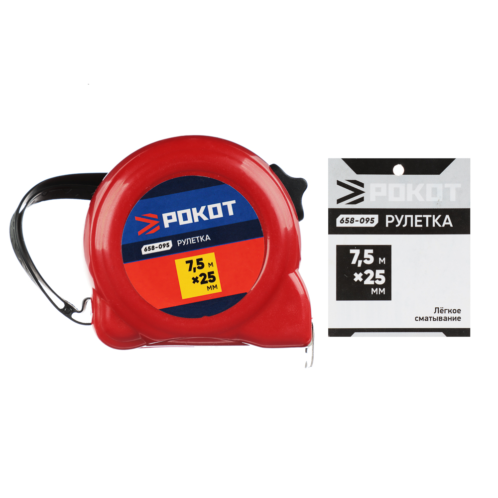 РОКОТ Рулетка "ПЛАСТИК", 7,5м х 25мм, одинарный зацеп, корпус PP, арт.№ 658-095