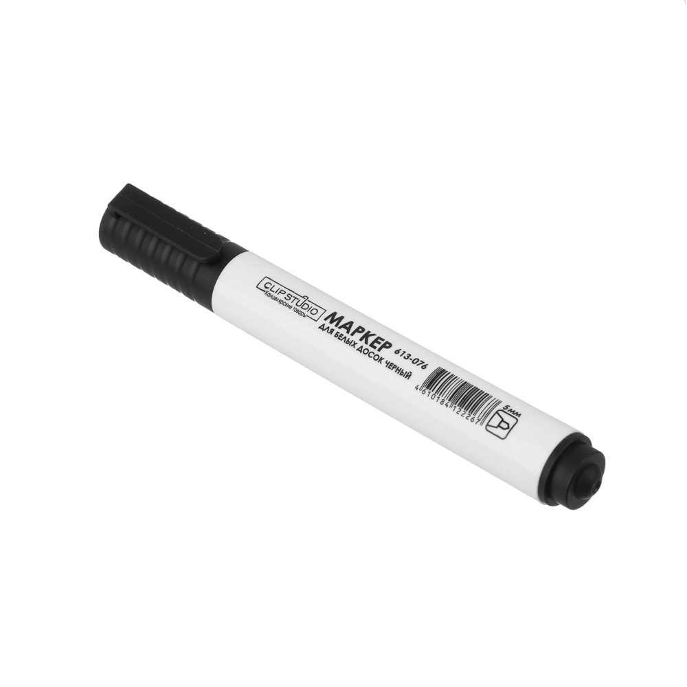 Маркер для белых досок ClipStudio черный, пулевидный, 5мм, арт.№ 613-076