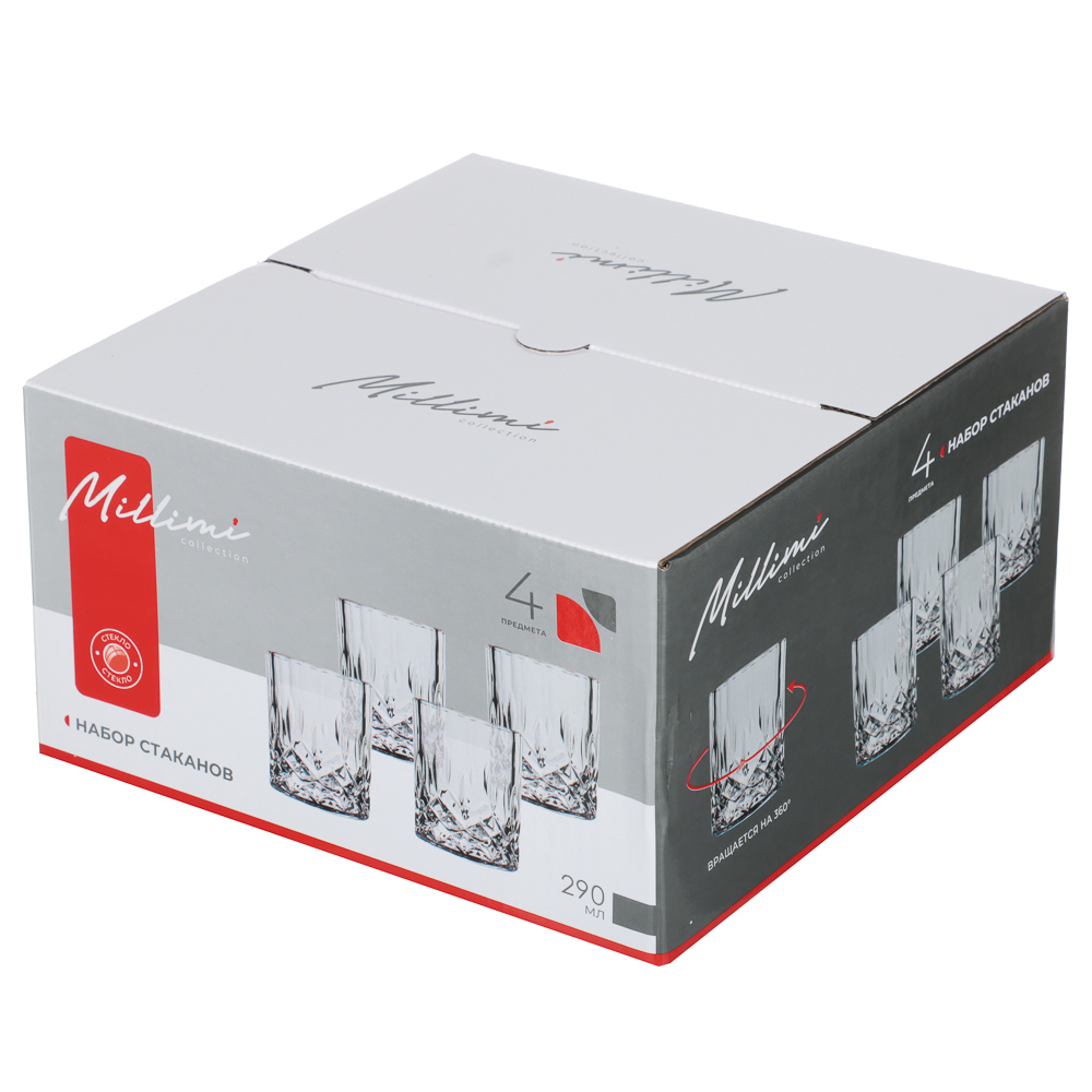 Набор вращающихся стаканов тм MILLIMI, 290 мл, стекло, 4шт, арт.№ 878-698